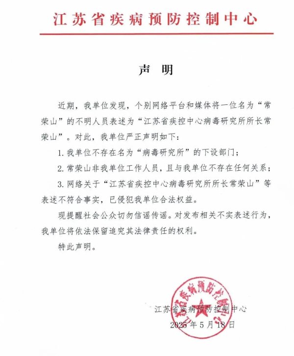 网上在线配资炒股公司 冠捷科技：未赞助江苏省城市足球联赛的球队