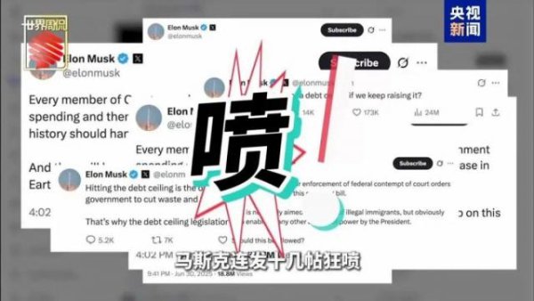 配资炒股配资专业 “马特决裂”另有隐情？